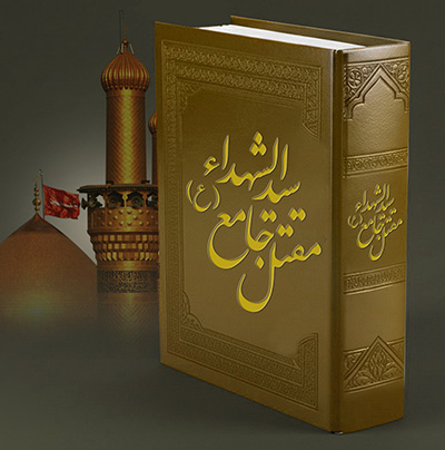 Book 4