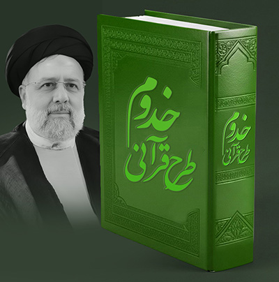 Book 2