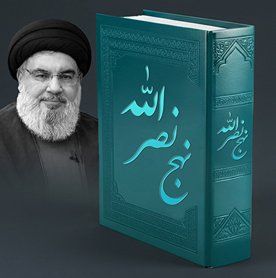 Book 3